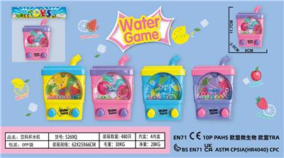 Water game - OBL10479044
