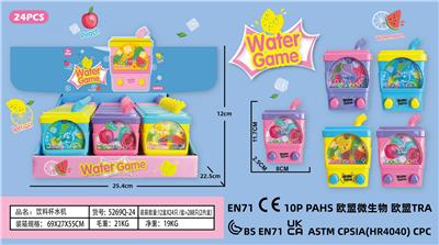 Water game - OBL10479047