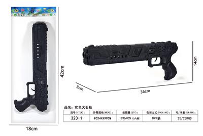 实色火石枪 - OBL10479095