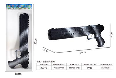 线条银火石枪 - OBL10479097