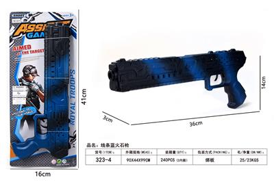 线条蓝火石枪 - OBL10479100
