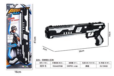 间喷银火石枪 - OBL10479102