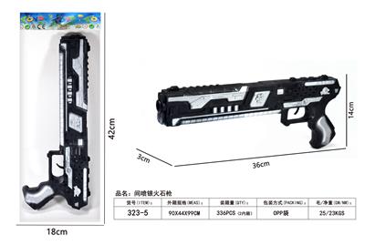 间喷银火石枪 - OBL10479103