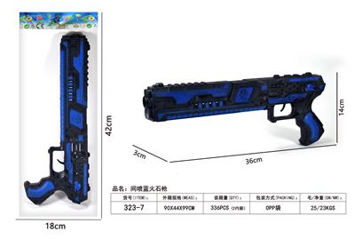 间喷蓝火石枪 - OBL10479107