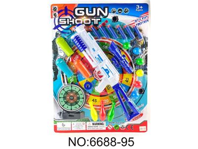 Soft bullet gun / Table Tennis gun - OBL10479447