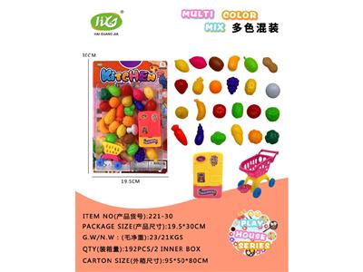 过家家系列玩具 - OBL10479493