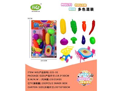 过家家系列玩具 - OBL10479494