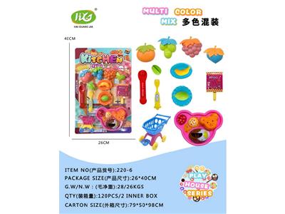 喂食过家家系列玩具 - OBL10479498