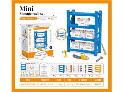 白色工字架 配收纳盒子+工具32pcs - OBL10479504