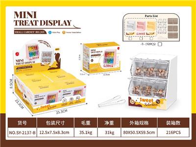 Kitchenware / tableware / tea - OBL10479515