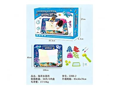 Graffiti / painting - OBL10479821