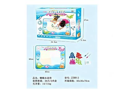 Graffiti / painting - OBL10479822