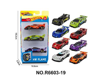 Die-cast toys - OBL10479985