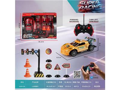 Remote control cars / tanks - OBL10480207