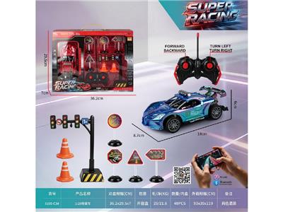 Remote control cars / tanks - OBL10480210