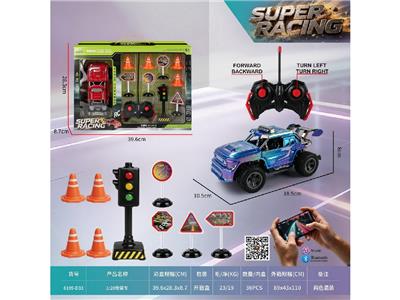 Remote control cars / tanks - OBL10480213
