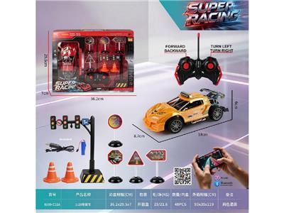 Remote control cars / tanks - OBL10480216