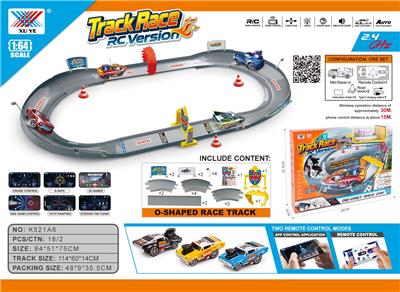 Remote control railway - OBL10480277