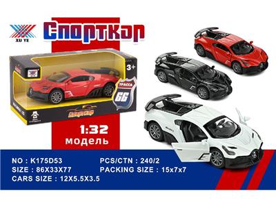 Die-cast toys - OBL10480283
