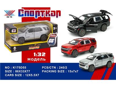 Die-cast toys - OBL10480284