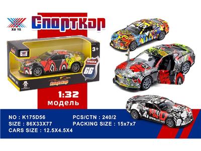 Die-cast toys - OBL10480285