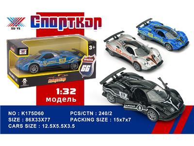 Die-cast toys - OBL10480286