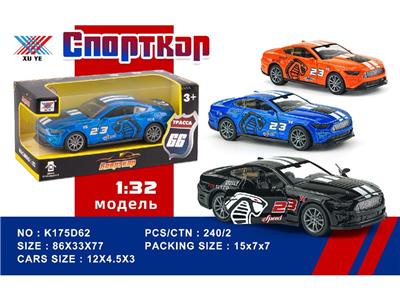 Die-cast toys - OBL10480287