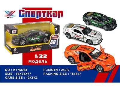 Die-cast toys - OBL10480288