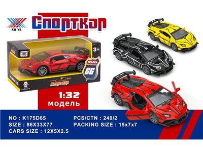 Die-cast toys - OBL10480290