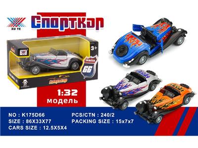 Die-cast toys - OBL10480291