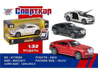 Die-cast toys - OBL10480294