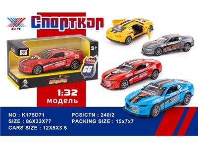 Die-cast toys - OBL10480295