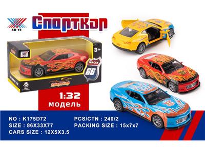 Die-cast toys - OBL10480296
