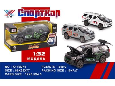 Die-cast toys - OBL10480298