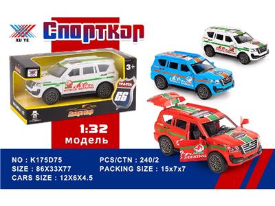 Die-cast toys - OBL10480299