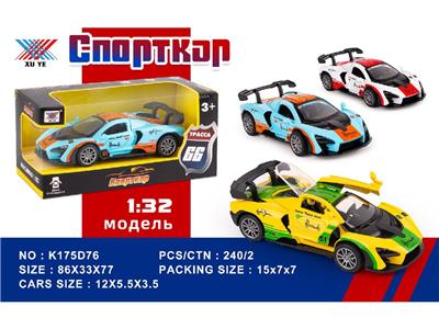 Die-cast toys - OBL10480300