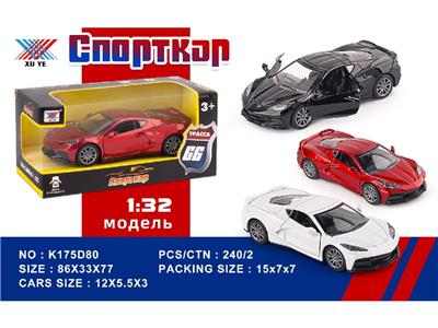 Die-cast toys - OBL10480302