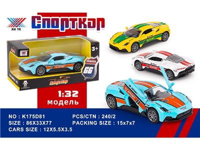 Die-cast toys - OBL10480303