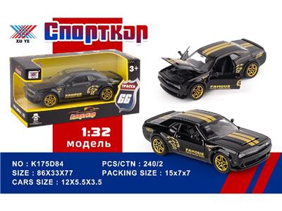 Die-cast toys - OBL10480304