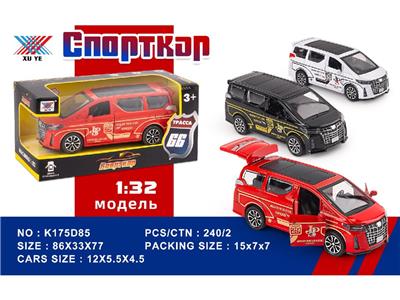 Die-cast toys - OBL10480305