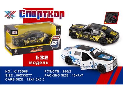 Die-cast toys - OBL10480307