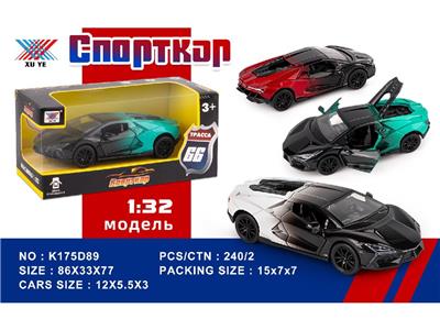 Die-cast toys - OBL10480308