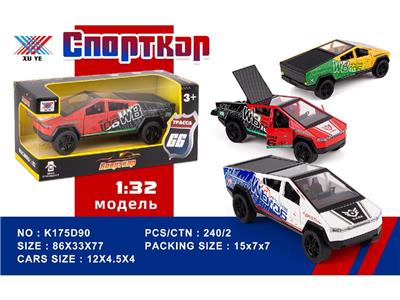 Die-cast toys - OBL10480309