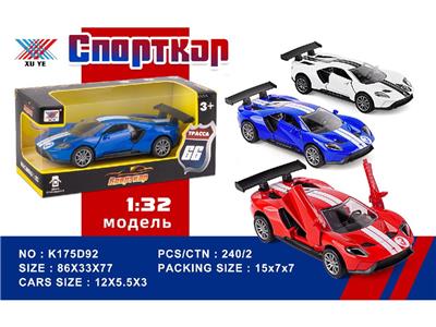Die-cast toys - OBL10480311