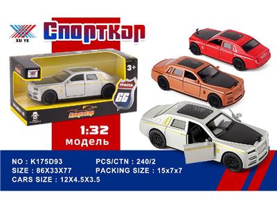 Die-cast toys - OBL10480312