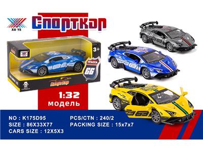 Die-cast toys - OBL10480314