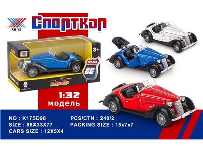 Die-cast toys - OBL10480316