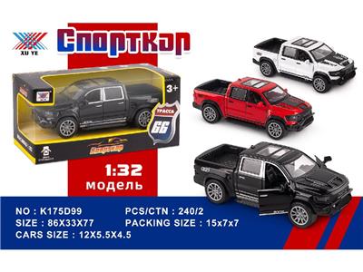 Die-cast toys - OBL10480317