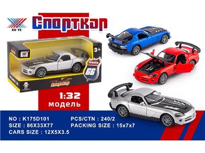 Die-cast toys - OBL10480319