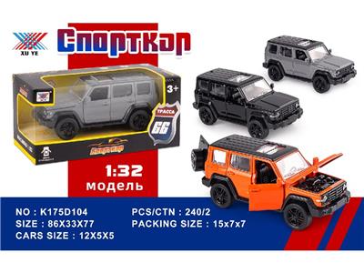 Die-cast toys - OBL10480321